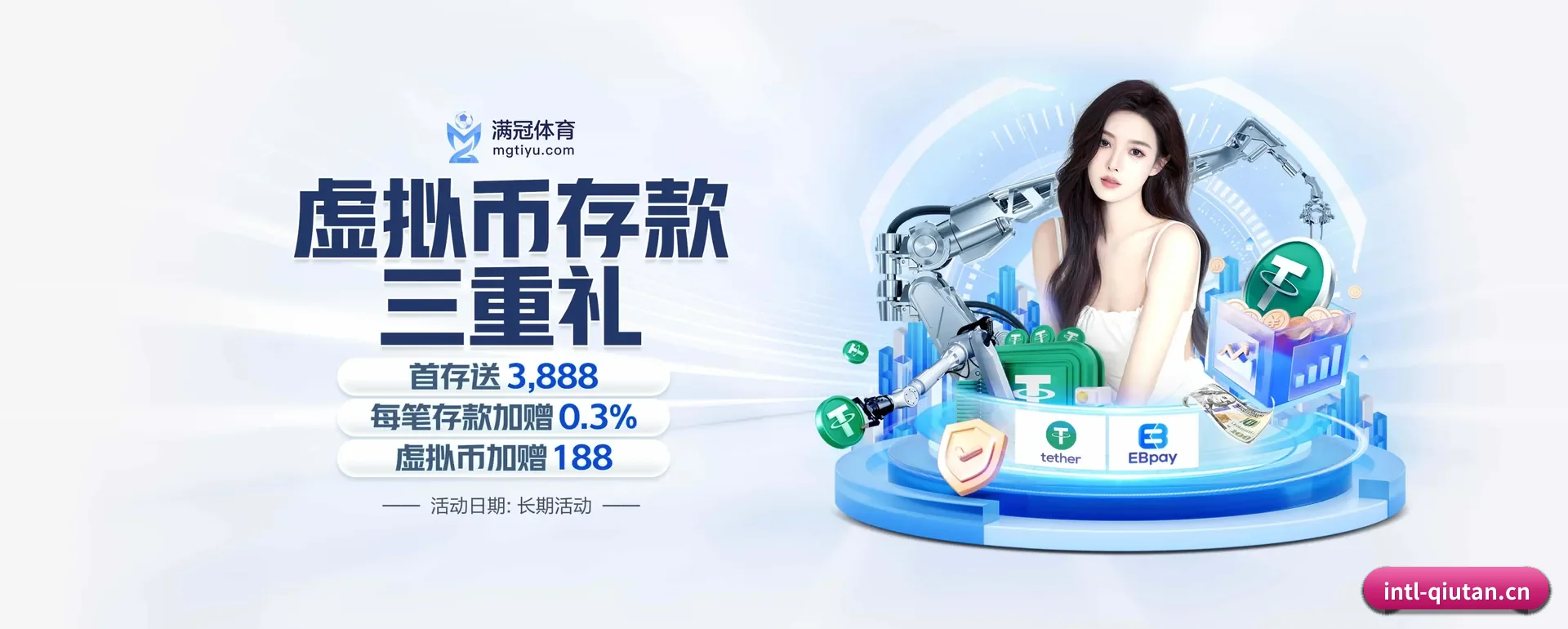 五大服务分区,信息按项目类别 - 多运动项目内容板块