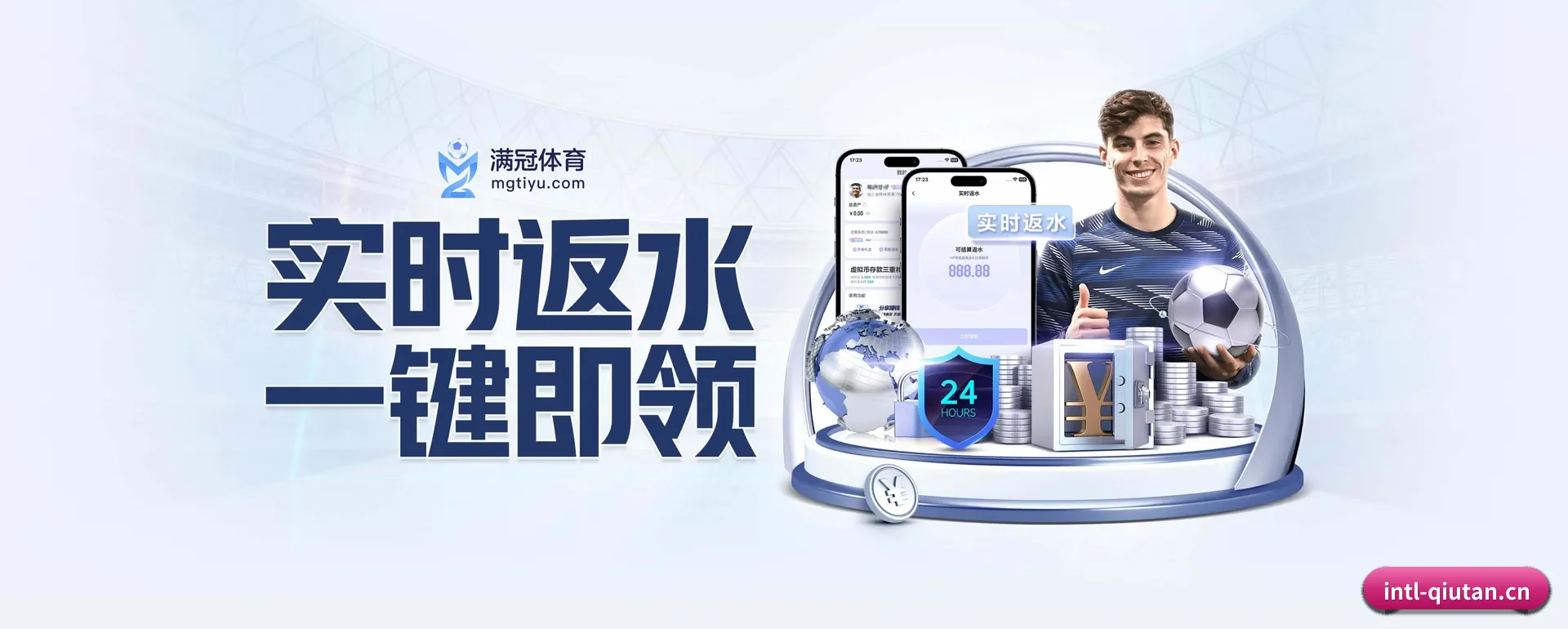 一直在更新做法 - 安排下一代休闲内容生态,持续引领行业创新发展。